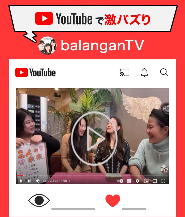 YouTubeで激バズりbalanganTV